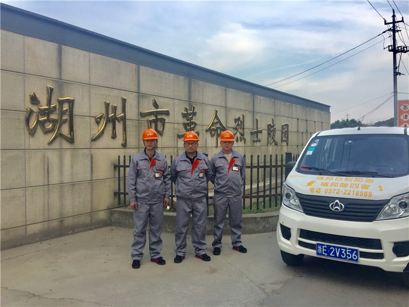 湖州市烈士陵园白蚁防治